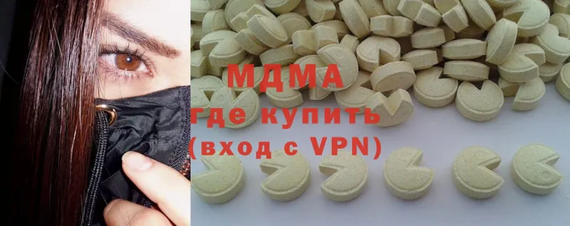 MDMA VHQ  купить  сайты  Новодвинск 